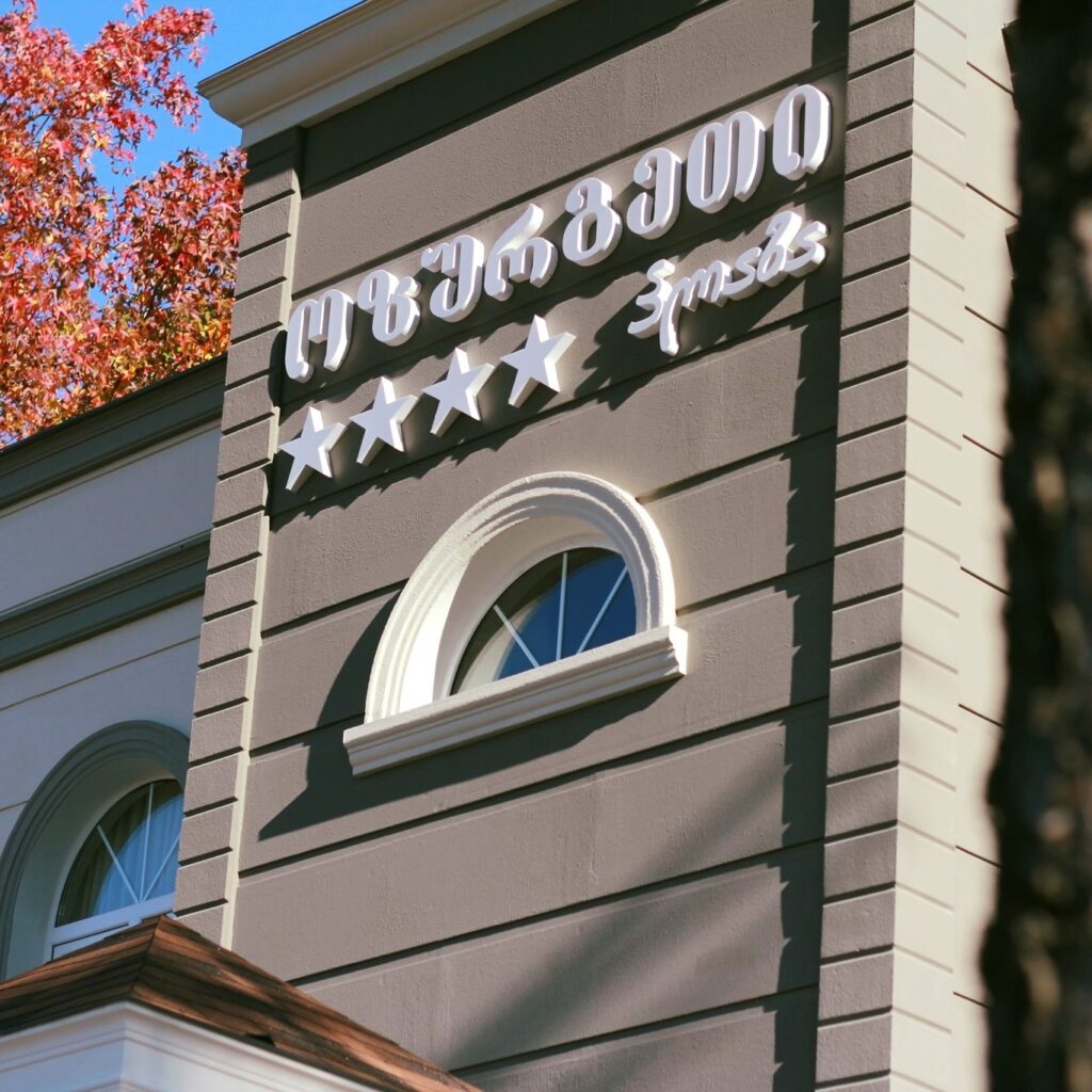 301804970_448326523979589_9004247483981526788_n